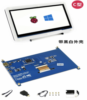 Waveshare Display QLED IPS de 7 inch cu Ecran Tactil Capacitiv pentru toate versiunile de Raspberry Pi Jetson PC