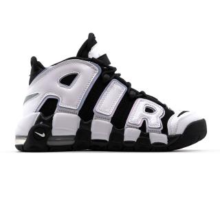 Nike Air More Uptempo Nas Bg