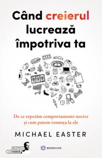 Cand creierul lucreaza impotriva ta