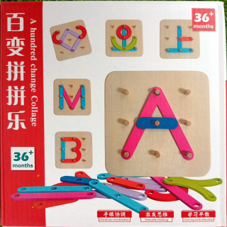 Joc Geoboard din lemn, Montessori, 3 ani+