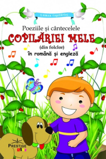 Poeziile si Cantecele Copilariei Mele (din folclor) - in Romana si Engleza