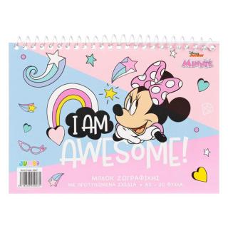 Carte de desenat A5 spirala Minnie Mouse, 20 file