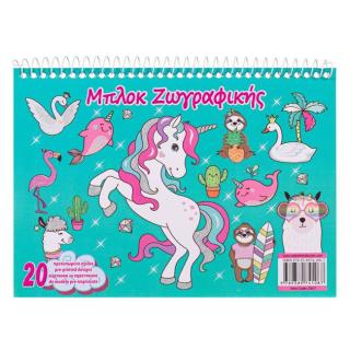 Carte de desenat A5 spirala Unicorn, 20 file