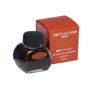 Calimara Cerneala Platinum Pigment Brun Sepia 60ml