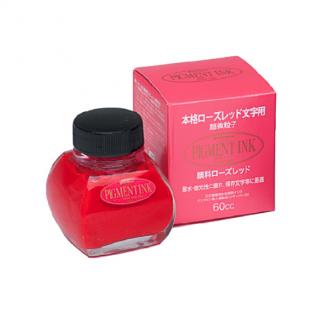 Calimara Cerneala Platinum Pigment Rose Red 60ml