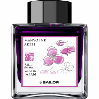 Calimara Cerneala Sailor Manyo Akebi Purple 50 ml