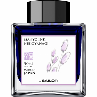 Calimara Cerneala Sailor Manyo Nekoyanagi Purple 50 ml