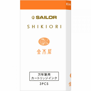 Cartuse Cerneala 3 Set Sailor SHIKIORI Standard FALL KINMOKUSEI  - Orange