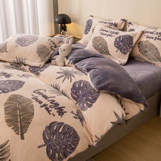 Lenjerie De Pat Cocolino 4 Piese Cu Elastic - Good Night Love