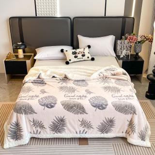 Patura Cocolino Cu Blanita Alba 200x230cm - Frunze