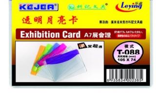 Buzunar PVC, pentru ID carduri, 105 x  74mm, orizontal, 10 buc set, KEJEA - margine transp. color