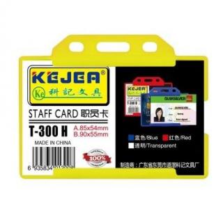 Suport PP-PVC rigid, pentru ID carduri, 85 x 54mm, orizontal, 5 buc set, KEJEA - transparent