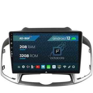 Navigatie Chevrolet Captiva (2011-2018), Android 12, P-Octacore   2GB RAM + 32GB ROM, 10.1 Inch - AD-BGP10002+AD-BGRKIT247