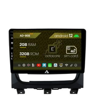 Navigatie Fiat Strada   Idea (2011-2016), Android 12, E-Octacore   2GB RAM + 32GB ROM, 9 Inch - AD-BGE9002+AD-BGRKIT350