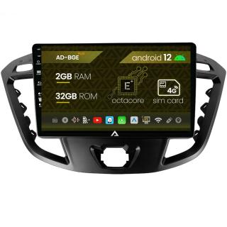 Navigatie Ford Transit   Tourneo (2012-2020), Android 12,E-Octacore   2GB RAM + 32GB ROM, 9 Inch - AD-BGE9002+AD-BGRKIT123