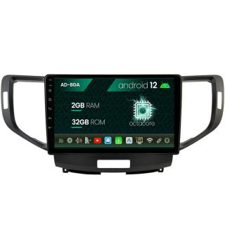 Navigatie Honda Accord VIII (2008-2012), Android 13, A-Octacore   2GB RAM + 32GB ROM, 10.1 Inch - AD-BGA10002+AD-BGRKIT005V2