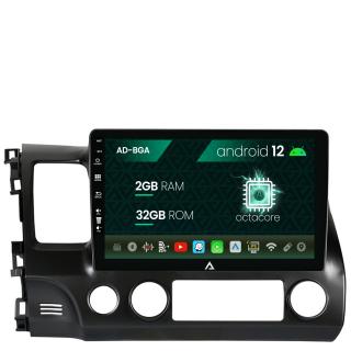 Navigatie Honda Civic (2005-2012), Android 13, A-Octacore   2GB RAM + 32GB ROM, 10.1 Inch - AD-BGA10002+AD-BGRKIT008