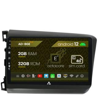 Navigatie Honda Civic (2012-2015), Android 12, E-Octacore   2GB RAM + 32GB ROM, 9 Inch - AD-BGE9002+AD-BGRKIT007