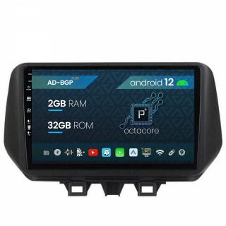 Navigatie Hyundai Tucson (2018-2020), Android 12, P-Octacore   2GB RAM + 32GB ROM, 9 Inch - AD-BGP9002+AD-BGRKIT204