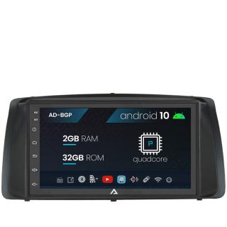 Navigatie Toyota Corolla (2001-2006), Android 12, P-Octacore   2GB RAM + 23GB ROM, 7 Inch - AD-BGP1002+AD-BGRTO0262DIN