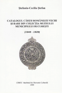 Catalogul cartii romanesti vechi si rare din colectia Muzeului Bucuresti