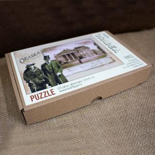 Puzzle suvenir Belle Epoque,   Teatrul Regina Maria, Oradea  , 120 piese