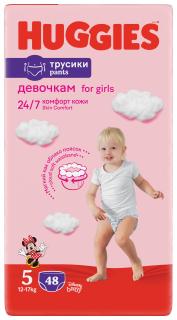 Scutece-chilotel Huggies Pants D Mega, Girl, Marimea 5, 12-17 kg, 48 bucati