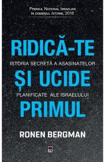 Ridica-te si ucide primul-rao