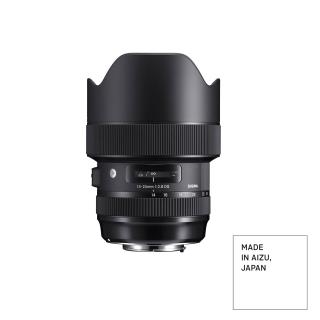 14-24mm F2.8 DG HSM