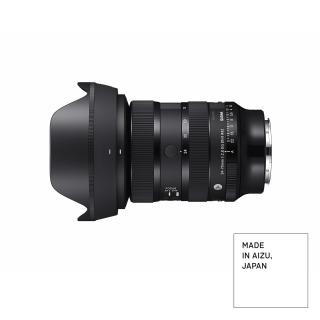 24-70mm F2.8 DG DN II (A)