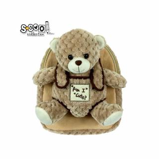 Ghiozdan Gradinita BABY ANIMALS, BROWN BEAR, 28 Cm - S-COOL