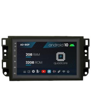 Navigatie Chevrolet Aveo   Captiva   Epica (2006-2011), Android 10, P-Quadcore   2GB RAM + 32GB ROM, 7 Inch - AD-BGP1002+AD-BGRCH0092DIN