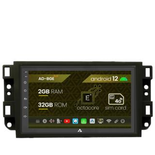 Navigatie Chevrolet Aveo   Captiva   Epica (2006-2011), Android 12, E-Octacore   2GB RAM + 32GB ROM, 7 Inch - AD-BGE1002+AD-BGRCH0092DIN