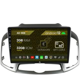 Navigatie Chevrolet Captiva (2011-2018), Android 12, E-Octacore   2GB RAM + 32GB ROM, 10.1 Inch - AD-BGE10002+AD-BGRKIT247