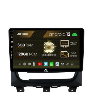 Navigatie Fiat Strada   Idea (2011-2016), Android 13, B-Octacore   6GB RAM + 128GB ROM, 9 Inch - AD-BGB9006+AD-BGRKIT350