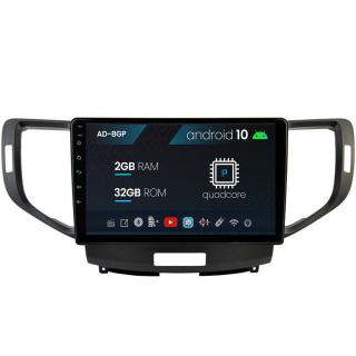 Navigatie Honda Accord VIII (2008-2012), Android 10, P-Quadcore   2GB RAM + 32GB ROM, 10.1 Inch - AD-BGP10002+AD-BGRKIT005V2