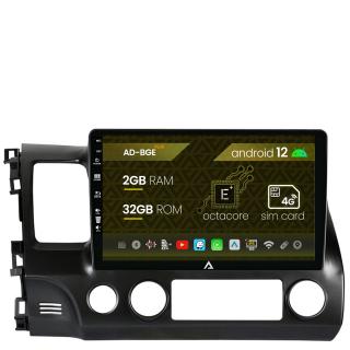 Navigatie Honda Civic (2005-2012), Android 12, E-Octacore   2GB RAM + 32GB ROM, 9 Inch - AD-BGE10002+AD-BGRKIT008