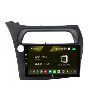 Navigatie Honda Civic Hatchback (2006-2011), Android 11, E-Quadcore   2GB RAM + 32GB ROM, 9 Inch - AD-BGE9002+AD-BGRKIT020