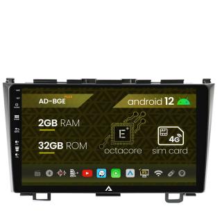 Navigatie Honda CRV (2006-2012), Android 12, E-Octacore   2GB RAM + 32GB ROM, 9 Inch - AD-BGE9002+AD-BGRKIT006