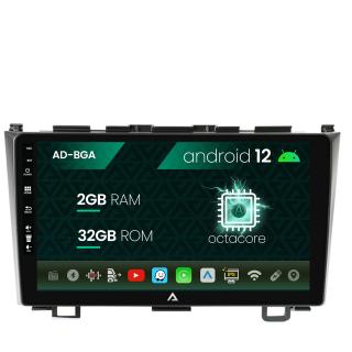 Navigatie Honda CRV (2006-2012), Android 13, A-Octacore   2GB RAM + 32GB ROM, 9 Inch - AD-BGA9002+AD-BGRKIT006