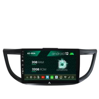 Navigatie Honda CRV (2011-2016), Android 13, A-Octacore   2GB RAM + 32GB ROM, 9 Inch - AD-BGA9002+AD-BGRKIT003