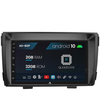 Navigatie Kia Sorento (2009-2013), Android 10, P-Quadcore   2GB RAM + 32GB ROM, 7 Inch - AD-BGP1002+AD-BGRKI0252DIN