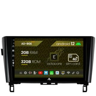 Navigatie Nissan Qashqai   X-Trail (2013+), Android 12, E-Octacore   2GB RAM + 32GB ROM, 10.1 Inch - AD-BGE10002+AD-BGRKIT162