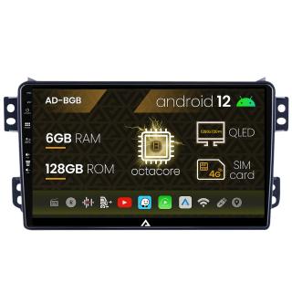 Navigatie Opel Agila   Suzuki Splash (2007-2014), Android 13, B-Octacore   6GB RAM + 128GB ROM, 9 Inch - AD-BGB9006+AD-BGRKIT388V2