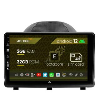 Navigatie Opel Antara (2006-2015), Android 12, E-Octacore   2GB RAM + 32GB ROM, 9 Inch - AD-BGE9002+AD-BGRKIT386