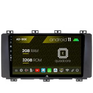 Navigatie Seat Ateca (2016-Prezent), Android 11, E-Quadcore   2GB RAM + 32GB ROM, 9 Inch - AD-BGE9002+AD-BGRKIT045V2