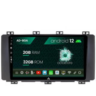 Navigatie Seat Ateca (2016-Prezent), Android 13, A-Octacore   2GB RAM + 32GB ROM, 9 Inch - AD-BGA9002+AD-BGRKIT045V2