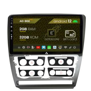 Navigatie Skoda Octavia 2, Android 12, E-Octacore   2GB RAM + 32GB ROM, 10.1 Inch - AD-BGE10002+AD-BGRKIT048