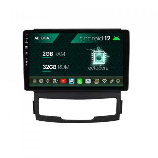 Navigatie Ssang Yong Korando (2010-2013), Android 13, A-Octacore   2GB RAM + 32GB ROM, 9 Inch - AD-BGA9002+AD-BGRKIT432