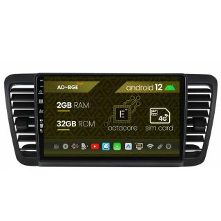 Navigatie Subaru Legacy (2004-2010), Android 12, E-Octacore   2GB RAM + 32GB ROM, 9 Inch - AD-BGE9002+AD-BGRKIT338